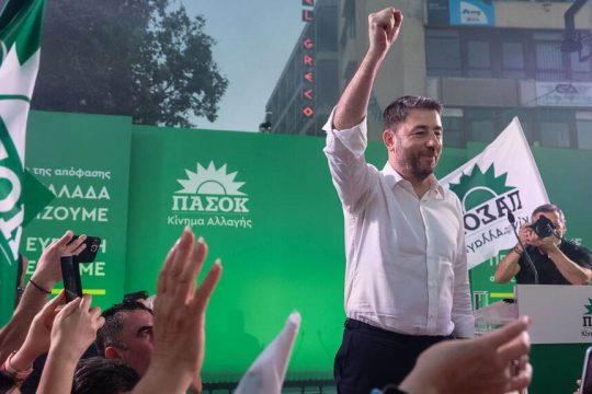 androulakis